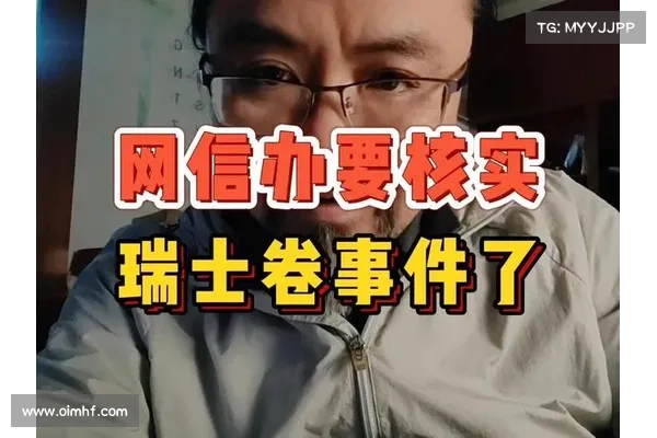 Lush启动网络事件调查 Lush启动网络事件调查